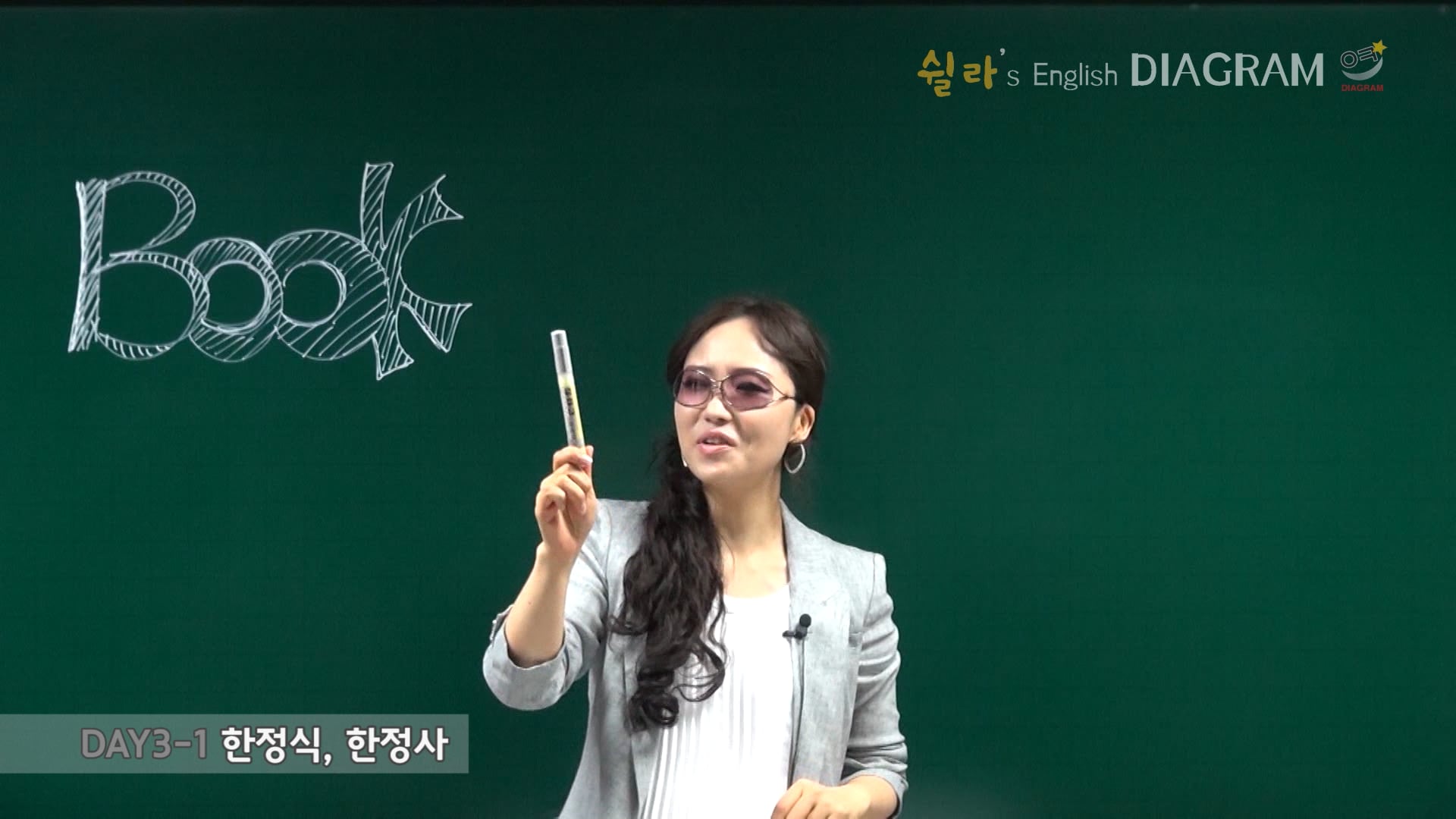 DAY3-1 썸네일